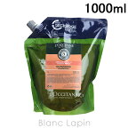 ロクシタン LOCCITANE ファイブハーブス リペアリングシャンプー ホテルアメニティ 1000ml [718100]