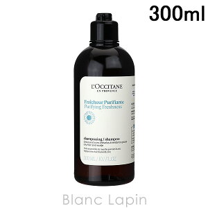 NV^ LOCCITANE sAtbVVv[ 300ml [764329]
