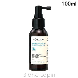 ���N�V�^�� LOCCITANE �s���A�t���b�V���V���C�j���O�r�l�K�[ 100ml �w�A�g���[�g�����g [764435]