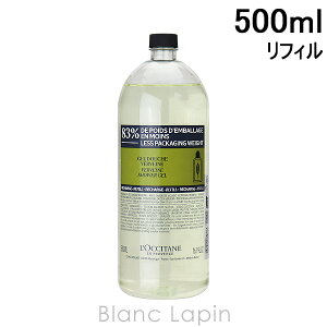 NV^ LOCCITANE @[xiV[WF tB 500ml {fB\[vEV[WF [769386/766897/718728/506189]