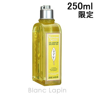 NV^ LOCCITANE VgX@[xiV[WF 250ml [766989/717615/373408/306161/153093/111109]