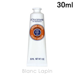 NV^ LOCCITANE VAtbgN[ 30ml tbgPA [735404/575154/087428]