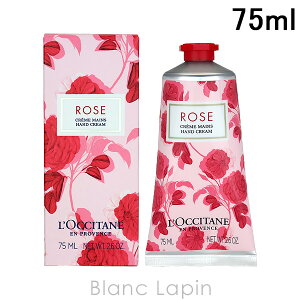 NV^ LOCCITANE [YnhN[ 75ml [760734/542125]