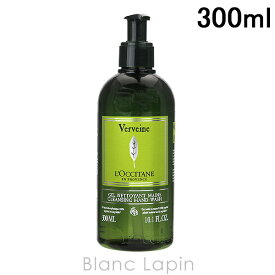 ロクシタン LOCCITANE ヴァーベナクレンジングハンドウォッシュ ホテルアメニティ 300ml [687123/260012]