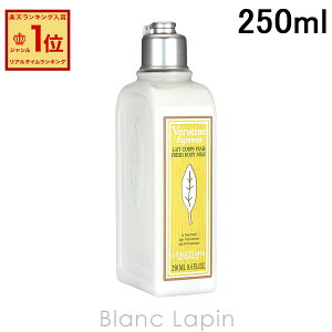 NV^ LOCCITANE VgX@[xiACX{fB~N 250ml [766972/717516/348185]