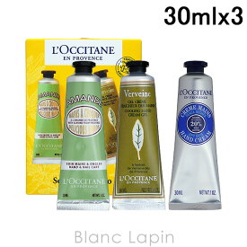 〔最大500円OFFクーポン配布中〕ロクシタン LOCCITANE ハンドクリームトリオ 30ml x3 [760949]