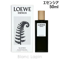 楽天市場】ロエベ エセンシアの通販