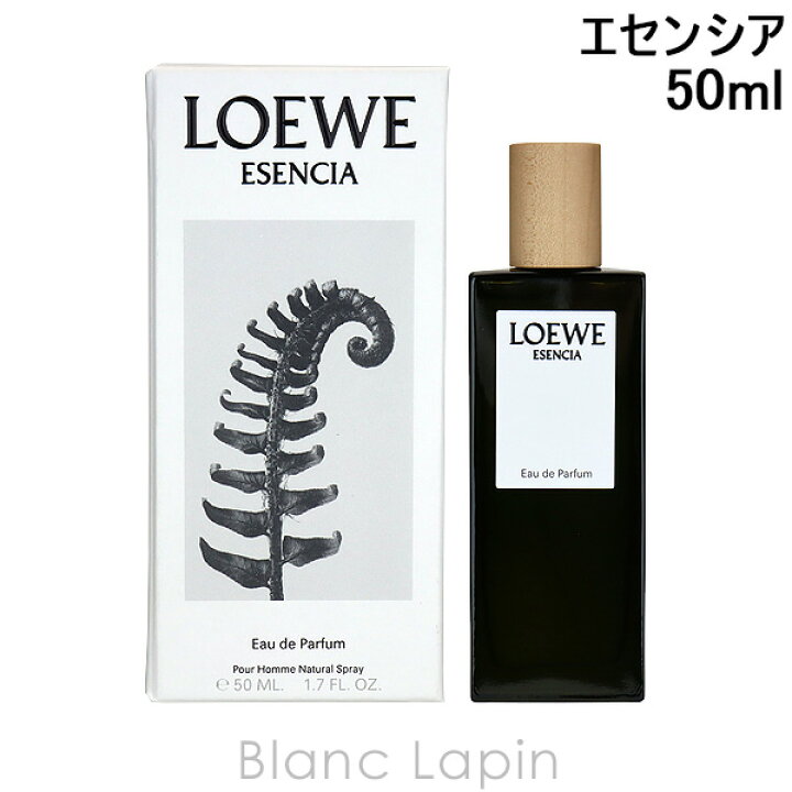 楽天市場】〔2点以上で3％OFFクーポン配布中〕ロエベ LOEWE エセンシア 
