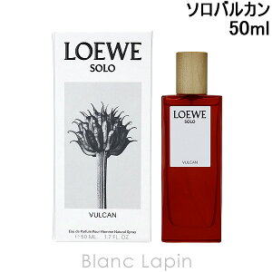 ���G�x LOEWE �\���o���J�� EDP 50ml �t���O�����X�j���p ���� �����Y [080644]
