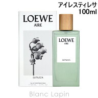 ロエベ LOEWE アイレ スティレサ EDT 100ml フレグランス女性用 香水 レディーズ [070393]