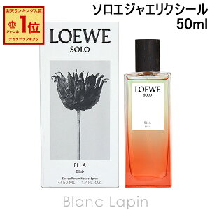 Gx LOEWE \GWGNV[ EDP 50ml tOXp  fB[Y [076227]