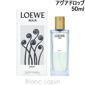 ���G�x LOEWE �A�O�A�h���b�v EDP 50ml �t���O�����X�����p ���� ���f�B�[�Y [080705]