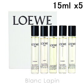 〔最大500円OFFクーポン配布中〕【ミニサイズセット】 ロエベ LOEWE 001ディスカバリーセット 15ml x5 [073608]