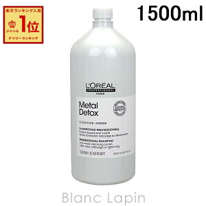 �����A�� LOREAL �Z���G�G�N�X�p�[�g ���^��DX�V�����v�[ 1500ml [160668]