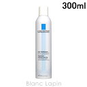 ラロッシュポゼ LA ROCHE POSAY ターマルウォーター 300ml [404403]