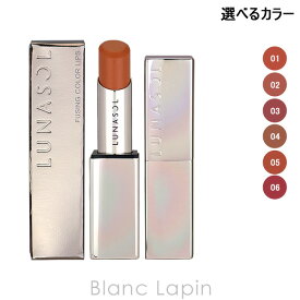 〔最大800円OFFクーポン配布中〕カネボウ ルナソル KANEBO LUNASOL フュージングカラーリップス 4.1g 選べるカラー