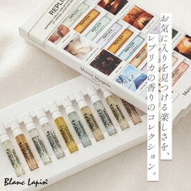 〔期間限定！2点以上で3%OFFクーポン配布中〕【ミニサイズセット】 メゾンマルジェラ MAISON MARGIELA レプリカメモリーボックス6 2ml x10 コフレ/セット [229400/158069]