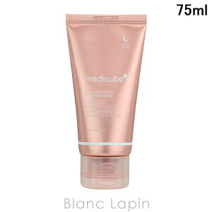 ���f�B�L���[�u MEDICUBE �R���[�Q���i�C�g���b�s���O�}�X�N 75ml �}�X�N�i�V�[�g�E�N���[���j [113217]