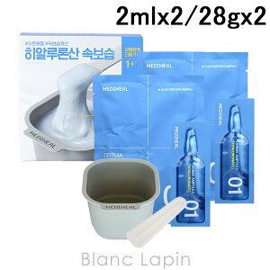 fBq[ MEDIHEAL _[}fOpbN qA _uXyVZbg 2ml x2/28g x2 }XNiV[gEN[j [742754]