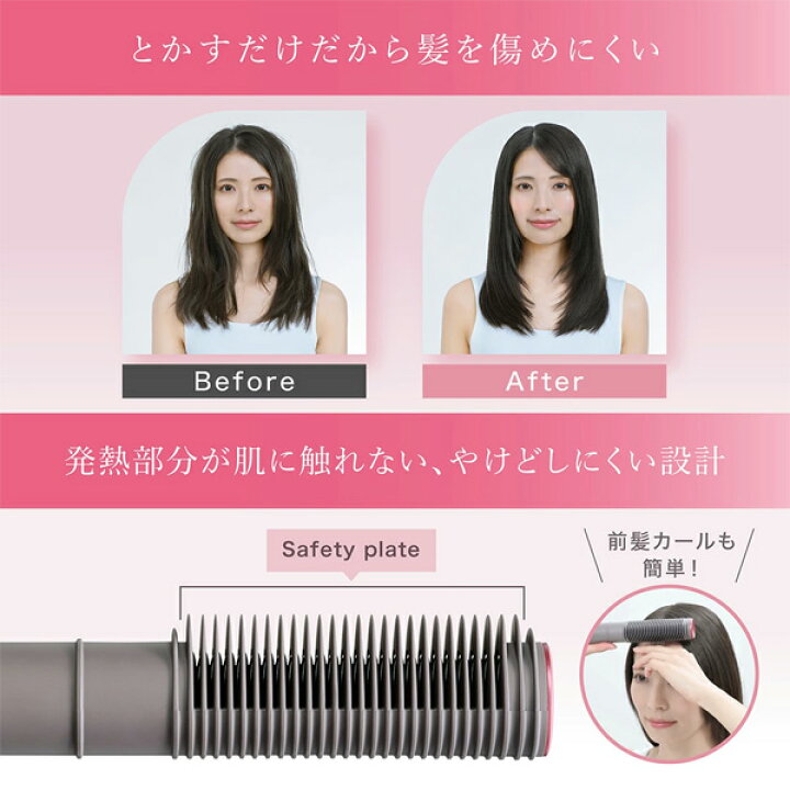 楽天市場】メデュラックス コーム アイロン ヘアアイロン スタイリング 