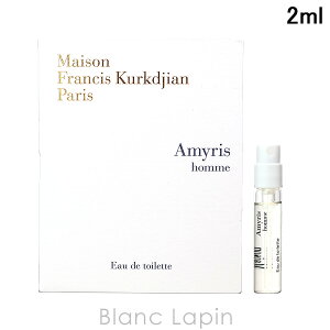 �y�~�j�T�C�Y�z ���]���t�����V�X�N���W���� Maison Francis Kurkdjian �A�~���X�I�� EDT 2ml �~�j�t���O�����X �~�j���� [612835/601617]