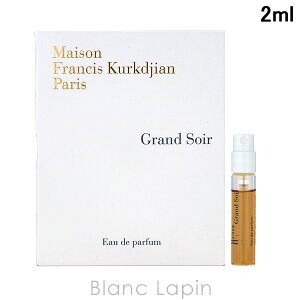 �y�~�j�T�C�Y�z ���]���t�����V�X�N���W���� Maison Francis Kurkdjian �O�����\���[�� EDP 2ml �~�j�t���O�����X �~�j���� [612873]