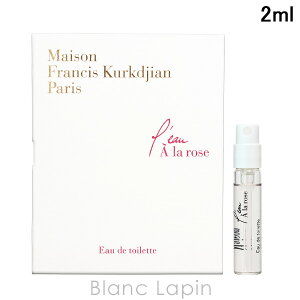 �y�~�j�T�C�Y�z ���]���t�����V�X�N���W���� Maison Francis Kurkdjian ���[�A�����[�Y EDT 2ml �~�j�t���O�����X �~�j���� [608692]