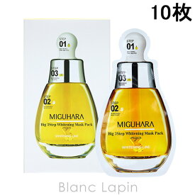 〔最大400円OFFクーポン配布中〕ミグハラ MIGUHARA ビック3ステップホワイトニングマスクパックオリジン 10枚 [736022]