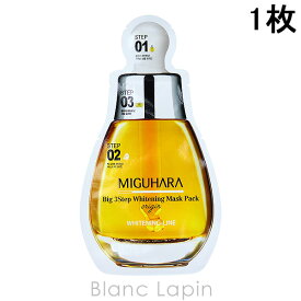 〔最大700円OFFクーポン配布中〕ミグハラ MIGUHARA ビック3ステップホワイトニングマスクパックオリジン 1マイ [736534]