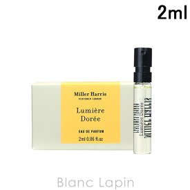 〔400円OFFクーポン配布中〕【ミニサイズ】 ミラーハリス MILLER HARRIS ルミエールドーレ EDP 2ml [698321/690103]