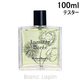 全品最大P10倍！エントリー＆楽天スーパーSALE期間限定【テスター】 ミラーハリス MILLER HARRIS ルミエールドーレ EDP 100ml [697089]