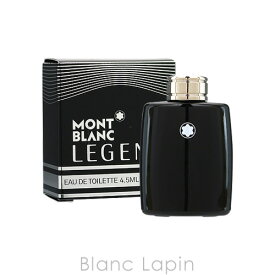 〔最大500円OFFクーポン配布中〕【ミニサイズ】 モンブラン MONT BLANC レジェンド EDT 4.5ml [032759]