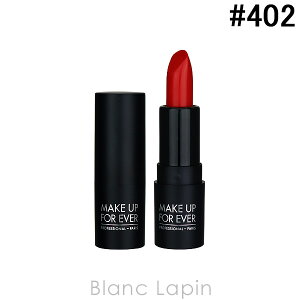 y~jTCYz CNAbvtH[Go[ MAKE UP FOREVER [WA[eBXg #402 AeBht@CA 1.3g [171908]