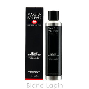 ���C�N�A�b�v�t�H�[�G�o�[ MAKE UP FOREVER �u���V�N�����U�[ 140ml [108676]