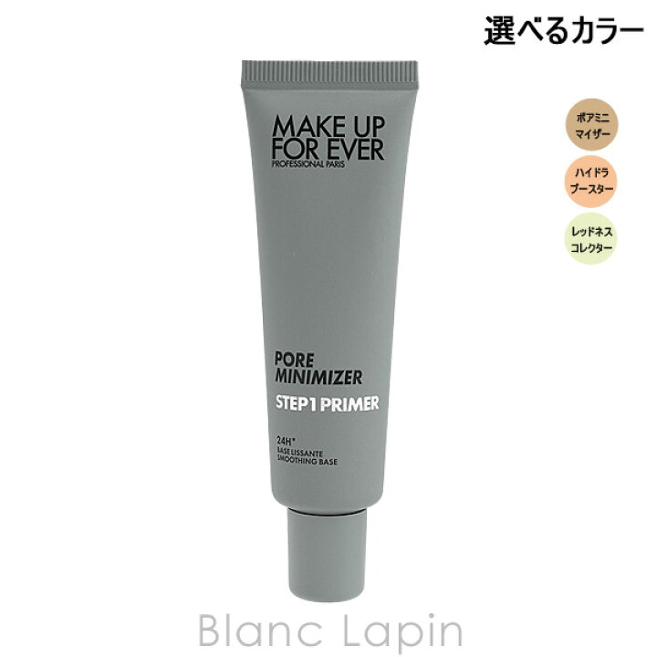 楽天市場】〔最大400円OFFクーポン配布中〕メイクアップフォーエバー 
