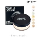 メイクアップフォーエバー MAKE UP FOREVER HDスキンセッティングパウダー 18g 選べるカラー