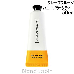 ` MUMCHIT eBOnhN[ O[vt[cnj[ubNeB[ 50ml nhPA [832365]