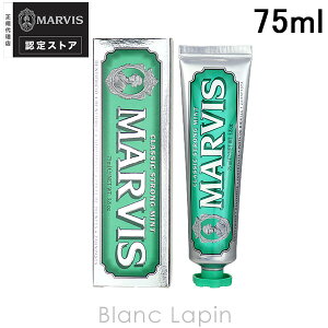 }[rX MARVIS NbVbNXgOE~g 75ml [127016]