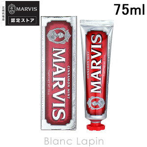 }[rX MARVIS ViE~g 75ml I[PA [110506]