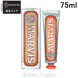 〔最大500円OFFクーポン配布中〕マービス MARVIS ジンジャー・ミント 75ml [110124]