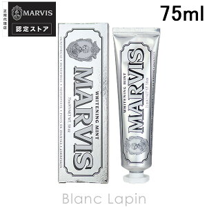 }[rX MARVIS zCgE~g 75ml [110155]
