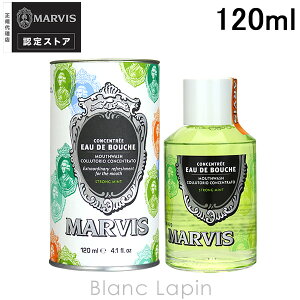�}�[�r�X MARVIS �}�E�X�E�H�b�V�� 120ml [155781]