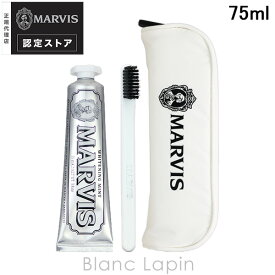 マービス MARVIS イン・アンド・アウト 75ml コフレ/セット [672563]