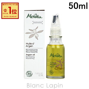 B[^ MELVITA rIICAKIC 50ml [042400]