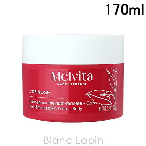 B[^ MELVITA [sNtBbgICCo[ 170ml {fB}bT[WEXNu [051709]