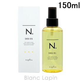 ナプラ NAPLA N. シアオイル 150ml [145434]