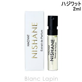 〔最大700円OFFクーポン配布中〕【ミニサイズ】 ニシャネ NISHANE ハジワット P 2ml [070099]