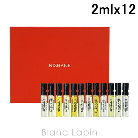 〔最大700円OFFクーポン配布中〕【ミニサイズセット】 ニシャネ NISHANE ディスカバリーセット12 2ml x12 [055241]