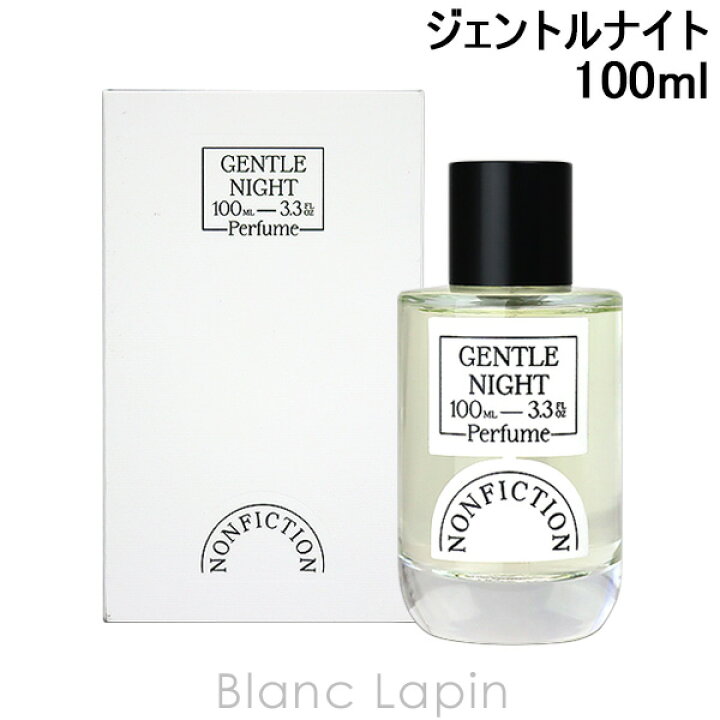 楽天市場】ノンフィクション NONFICTION ジェントルナイト EDP 100ml 