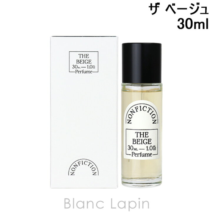 楽天市場】ノンフィクション NONFICTION ザ ベージュ ポータブル EDP 